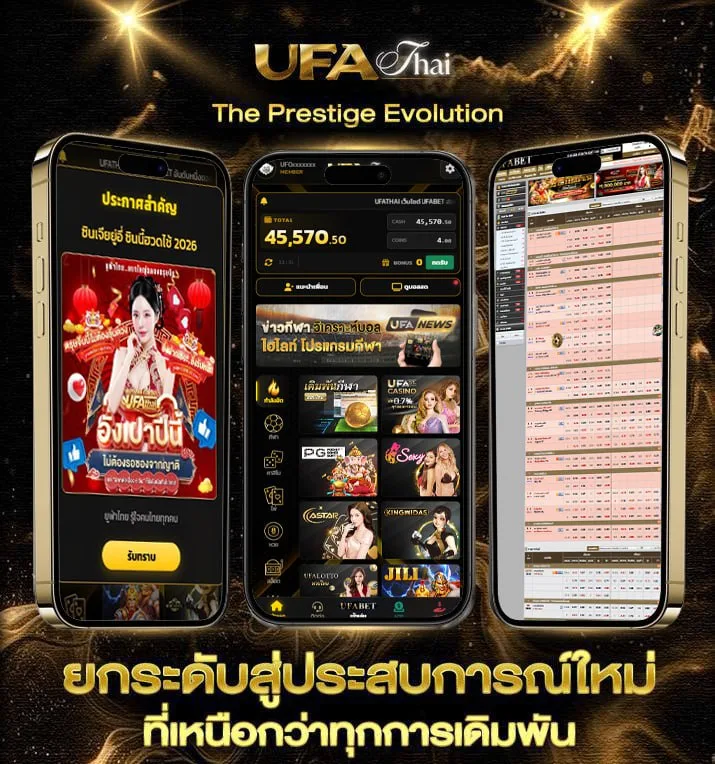 ufabet777 เว็บตรง  เว็บตรง UFABET
